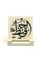 الهافاز سي.سي. سطح طاولة حجري مطبوع 10x10 Kh-141 - 2