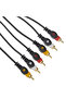 كابل الكترومير 3 RCA - 3 RCA بطول 20 متر - 2