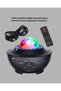 Galaxy Star Projector Multi-Color Adjustable Brightness Space Atmosphere Light - 4