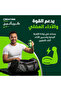 كرياتين جاميز (Creatine Gummies) بتركيز 3000 مجم مكمل غذائي متكامل لتعزيز الأداء البدني وبناء العضلات - 4