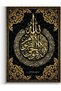 Canvas Wall Art Muslim Quran Letter Painting Arabic Calligraphy Prints Islamic Quotes Home Decor - 12x18 in - 2
