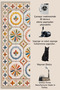 Sdt Peacock Theme Patterned Modern Woven Base Decorative Carpet Sdt1667 - 5