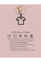 Manifest Group Esin Bahat Design Girls' T-Shirt 100% Cotton Ages 4-13 - 2