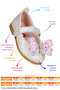 Fly Velcro Butterfly Accessory Girls' Ballerina Shoes - 2