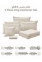 Hotel Striped Comforter Set, Fits 200x200 cm Size Bed, Removable Duvet Filler Included, 8-Pcs King Size, 350 GSM Filling. - 4