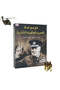 Encyclopedia world war ii