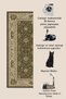 Sdt Mixed Patterned Modern Woven Base Decorative Carpet Sdtamor1283 - 5