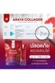 Aryaa Araya Collagen Mix Plus | 15 Sachets | Strawberry Flavour Collagen Drink for Skin Glow & Hair Strength - 3
