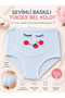 Maternity panties