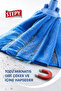 Microfiber Havlu Paspas Trendy Yedek - 2