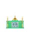 Digital Islamic Azan Prayer Clock with LED Display, Worldwide Prayer Times, Calendar & Temperature - 4