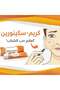 Skinoren Acne Treatment Cream 30g