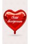 I Love You Heart Foil Balloon 18 Inch 45 cm Red Helium Compatible Valentine's Day Love Balloon - 3