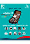 حقيبة فاخرة متخصصة V 60 - (10 قطع)