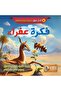 Afraa’s Idea – Arabic Children’s Story Book About Leadership, Wisdom & Environmental Care for Ages 6–12 Educational Moral Story (Series 5)