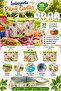 Castle 20 Liter Insulated Beach Picnic Camping Bag