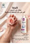 كلينفا منظف المناطق الحساسة 200 مل - 6