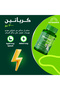 كرياتين جاميز (Creatine Gummies) بتركيز 3000 مجم مكمل غذائي متكامل لتعزيز الأداء البدني وبناء العضلات - 2
