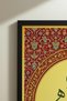 Single Wooden Sign with the Word Allah Written - Black Wooden Framed Sign for Home and Business - 4