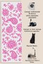 Sdt Fish Theme Patterned Modern Woven Base Decorative Carpet Mosso3492 - 5