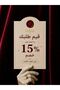 طقم وردة كلاسيك بلمسة فاخرة - 2
