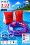 Intex 3-Piece Children's Sea Pool Swimming Set - Transparent Printed Swim Ring 61 Cm, Red Armbands and Swimming Goggles 6-12 Years M- M-59242-3Set - 2