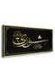 Surah Ash-Shura 42-38 Islamic Wall Art | Framed Canvas Print | Arabic Calligraphy Decor for Living Room, Bedroom, Office & Gift - 4