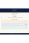 لافندر (للشموع) - 2