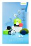 ME17 Pro Wireless Bluetooth Earbuds with Premium Sound, Extended Battery Life, and Seamless Connectivity for Android & iPhone (White) - 5