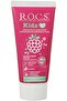 Ysf Shop 3-7 Years Old Raspberry Smoothie Flavored Fluoride-Free Toothpaste 45g 188675