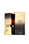 عطر كوزميك تونكا 100 مل - 4