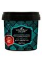 Moroccan Black Soap With Eucalyptus Oil 500grams