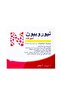فيتامينات B1 وB6 وB12 - 10 أمبولات للحقن
