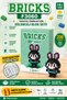 Bricks 200 Piece Mini Block Rabbit Figure Building Set – Ages 14+ - 3