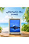 جهاز تعطير احترافي CR1000 – اللون الخشبي – سعة 1000 مل – تغطية حتى 3000 م³ (1000 م²)
