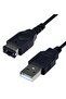 1PC Black USB Charging Advance Line Cord Charger Cable For/SP/GBA/GameBoy/Nintendo/DS - 5