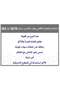 قدر عميق من الفولاذ المقاوم للصدأ 18/10 مقاوم للصدأ - (أسترا الأصلي) تصميم عصري مناسب لكل مطبخ - 2