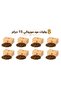 بكج عود مروكي دقة فاخر 8 قطع × 15 جرام