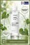 Heartleaf 77% Soothing Tonic- 250 ml