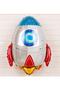 Space Astronaut Spaceship Rocket Age 5 Balloon Set Space Astronaut Concept Birthday Set - 3