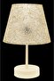 Ruby Lampshade Table Lamp - 2