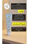 ماسك الوجه لتفتيح البشره - 2