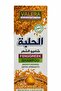 شامبو الحلبة - 2