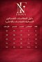 فستان سهرة يجمع بين نعومة الوردي الراقي - 8