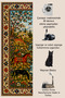 Sdt Peacock Theme Patterned Modern Woven Base Decorative Carpet Sdt1665 - 5