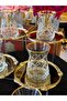 12 Piece Square Tea Cup Set for 6 People with Metal Plates and God Embroidery - 2