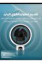 مروحة أرضية ميكانيكية عمودية لتدفق هواء هادئ ومستمر - 7