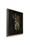 The Promise Islamic Wall Art | Framed Canvas Print | Arabic Calligraphy Decor for Living Room, Bedroom, Office & Gift - 3