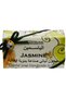 Vegetal Soap Jasmin 200G | Classic Jasmine Fragrance |Soft long-lasting floral scent | Suitable for all skin types