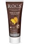 ROCS Adult Coffee + Tobacco Toothpaste - 4